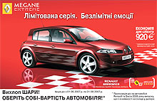 ѻ    Extreme - Renault