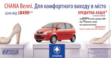    - Chana     0,01%