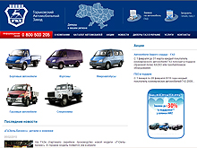          www.gaz.ua