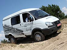         Offroad Free Fest 2011