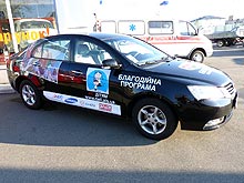  Geely Emgrand EC7    