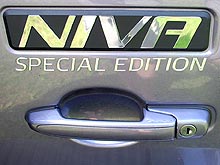        Chevrolet Niva Special Edition - Chevrolet