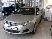      MG 550  