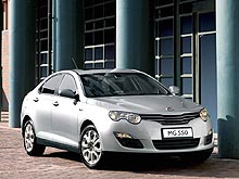     MG 550   