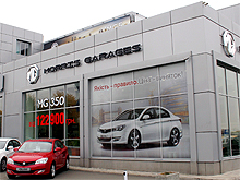   2013  MG         - MG