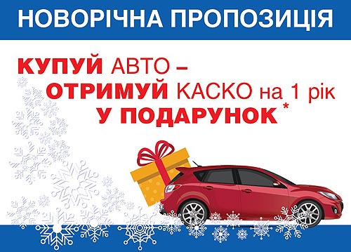 ��� ���������� ���� � �������� �������� ��������� ����� � ������� - ������