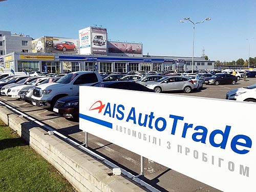 Покупатели авто с пробегом в AIS Autotrade получают КАСКО в Подарок