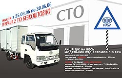 :         FAW 