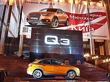    Audi Q3    