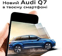  Audi Q7     - Audi