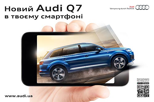  Audi Q7     - Audi