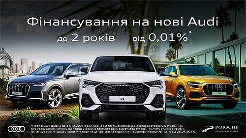  Audi      0,01%   2  - Audi