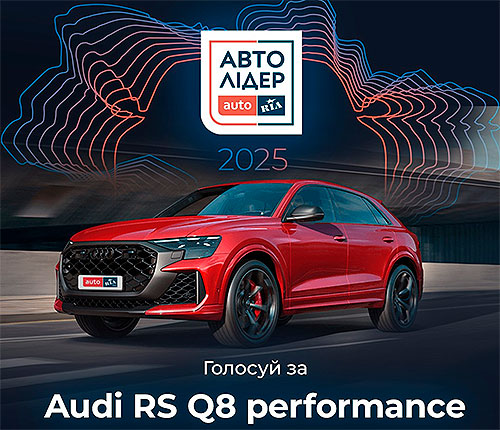³ 4  Audi     ˳ 2025 - Audi