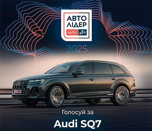 ³ 4  Audi     ˳ 2025 - Audi