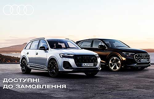  - Audi Q7/Q8 TFSI e quattro       