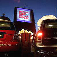 22     MINI The Other Home Cinema