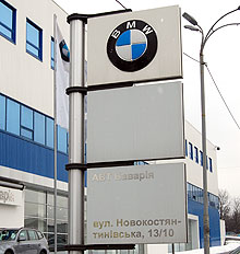       BMW M / Individual - BMW