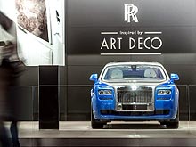Rolls-Royce     2012  - Rolls-Royce
