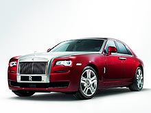      Rolls-Royce Ghost Series II