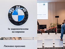      BMW - BMW