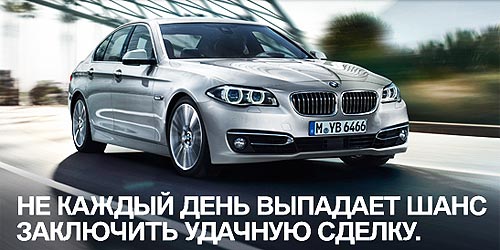 BMW 520i            4 . - BMW