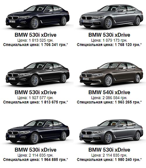  BMW 5      - BMW