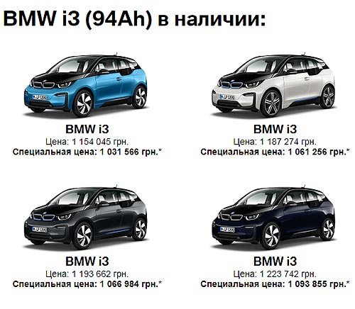   .  BMW i3     - BMW