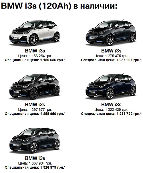   .  BMW i3     - BMW