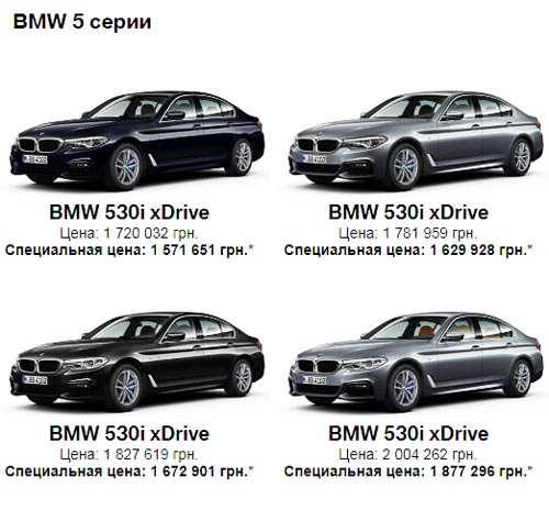  BMW 5      - BMW