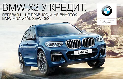  BMW X3        - BMW