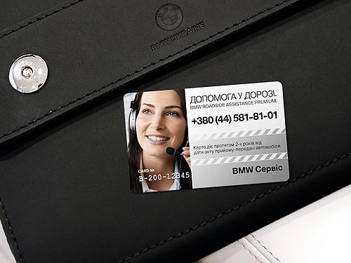 ,      BMW.    Roadside Assistance - BMW