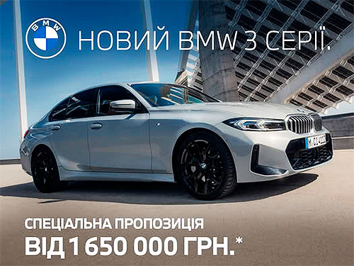   BMW 3  䳺       0,01% 