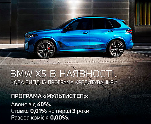  BMW X5       0,01% 
