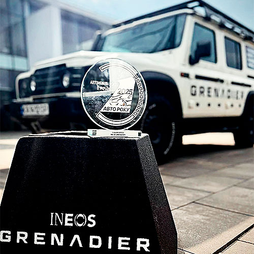 INEOS Grenadier -   2025   