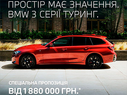 � ������ 䳺 ���������� ���������� �� BMW 3 ��� ����� �� ������