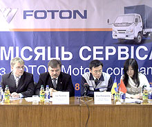  ""   2008 .    Foton    20%