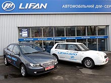 Lifan         - Lifan