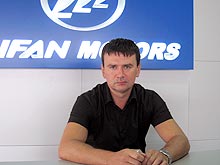  Lifan      