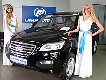 Lifan         - Lifan