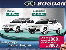    Bogdan    - Bogdan
