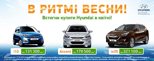  !     Hyundai - Hyundai