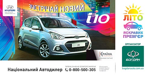   : Hyundai i10 New   - - Hyundai