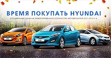 - Hyundai       