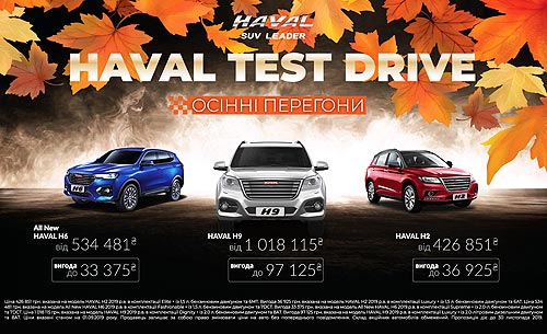     -  HAVAL - HAVAL