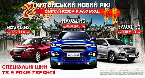       HAVAL:    5   - HAVAL