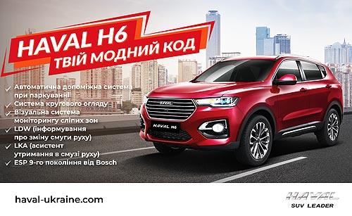   HAVAL       7  - HAVAL