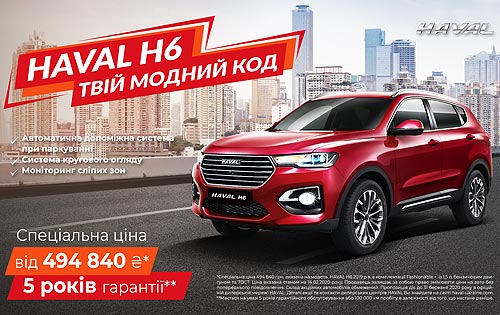      HAVAL      - HAVAL