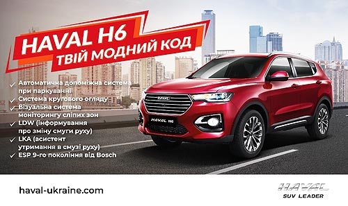 HAVAL      - HAVAL