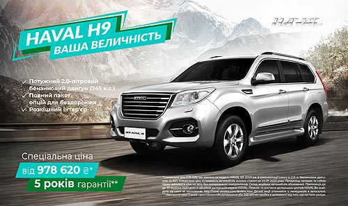 HAVAL     :     ? - HAVAL