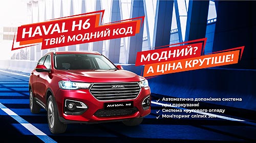  HAVAL    -10   SUV   - HAVAL